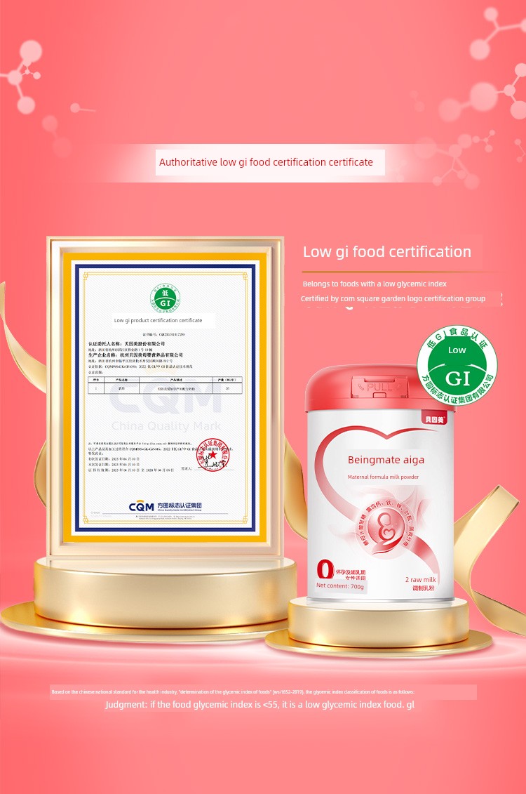 【Ten Billion】Beingmate Aijia Maternity Milk Powder Folic Acid for Early, Middle, and Late Pregnancy 700g Lactoferrin Low Gi Authentic Product — 4