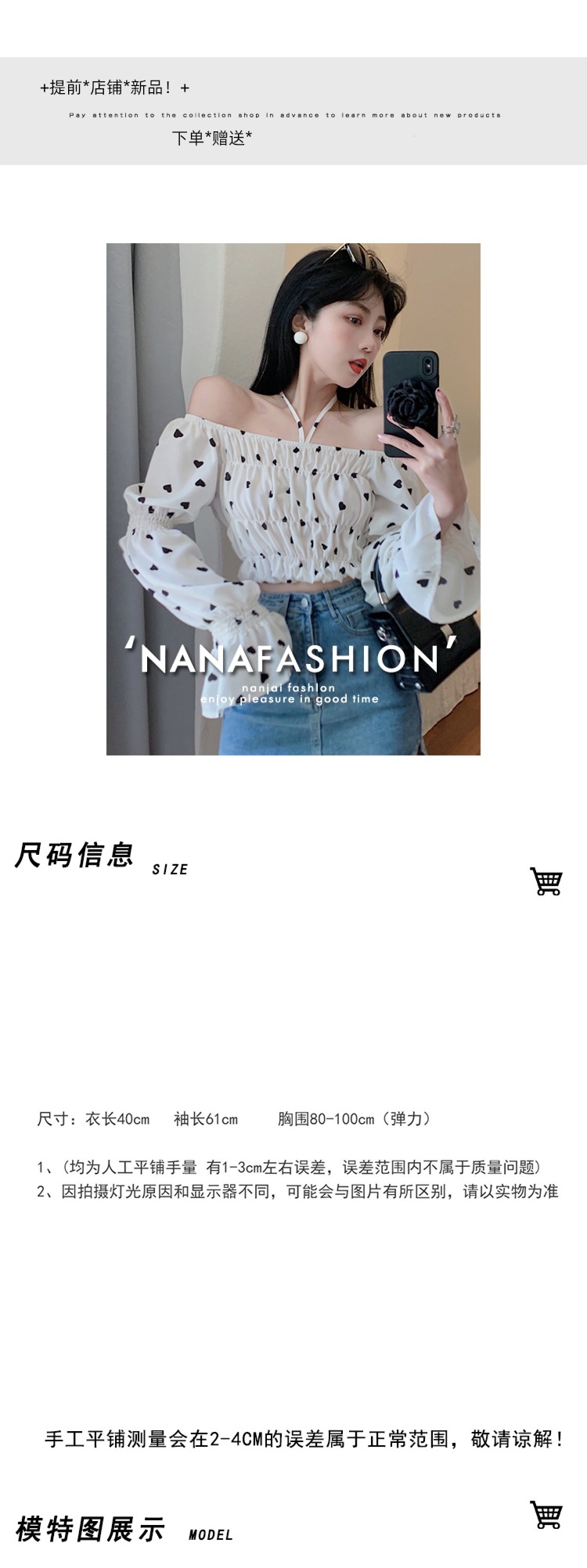 ma'am spring unique unique Straight shoulder Chiffon shirt