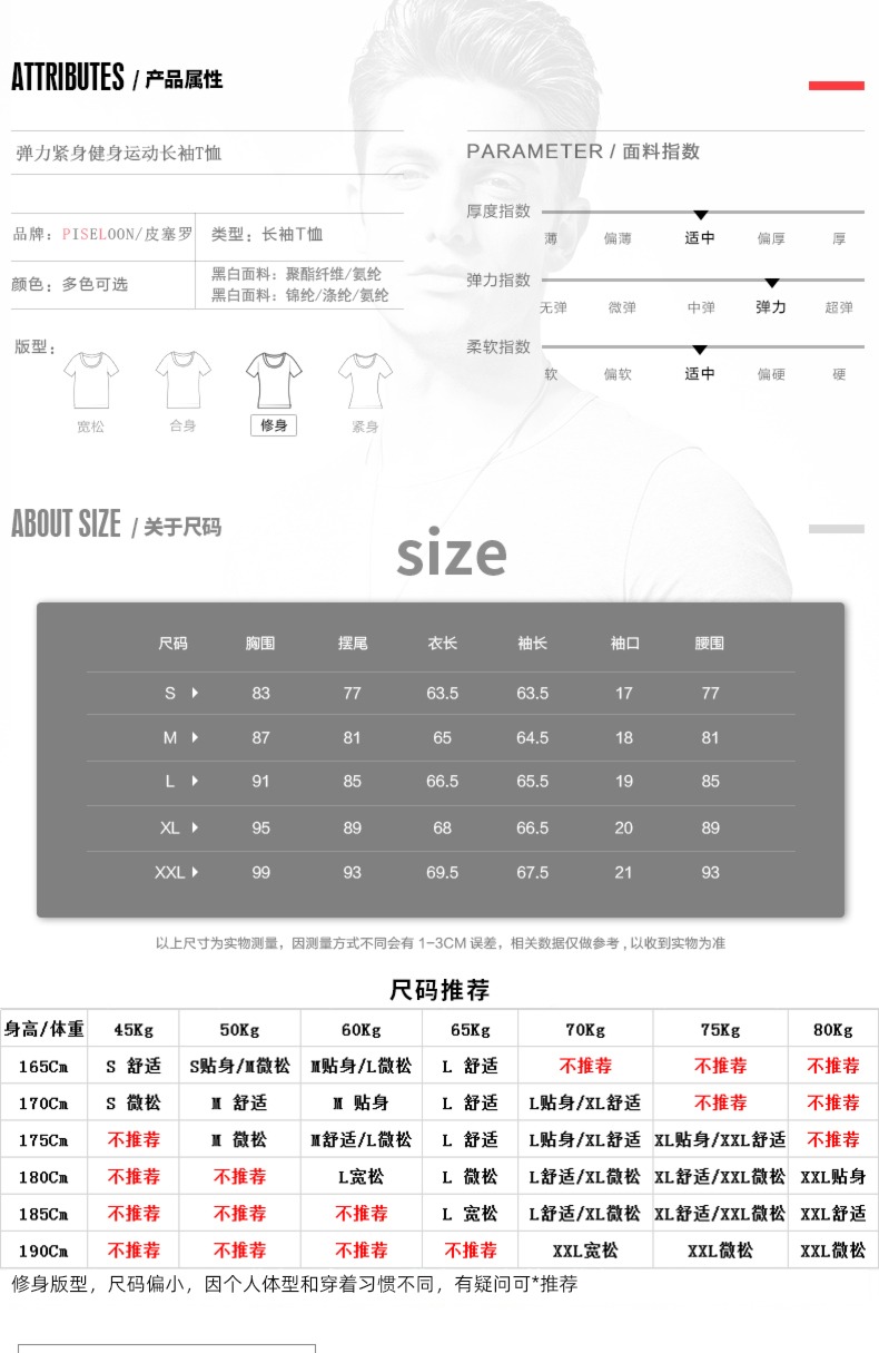 man Round neck black Bodybuilding motion Long sleeve T-shirt