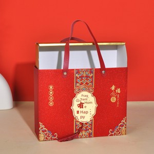 New Chinese-Style Frosted Wedding Candy Box, My Family Has Good News, Birthday, Housewarming, Return Gift Box, Drawer-St