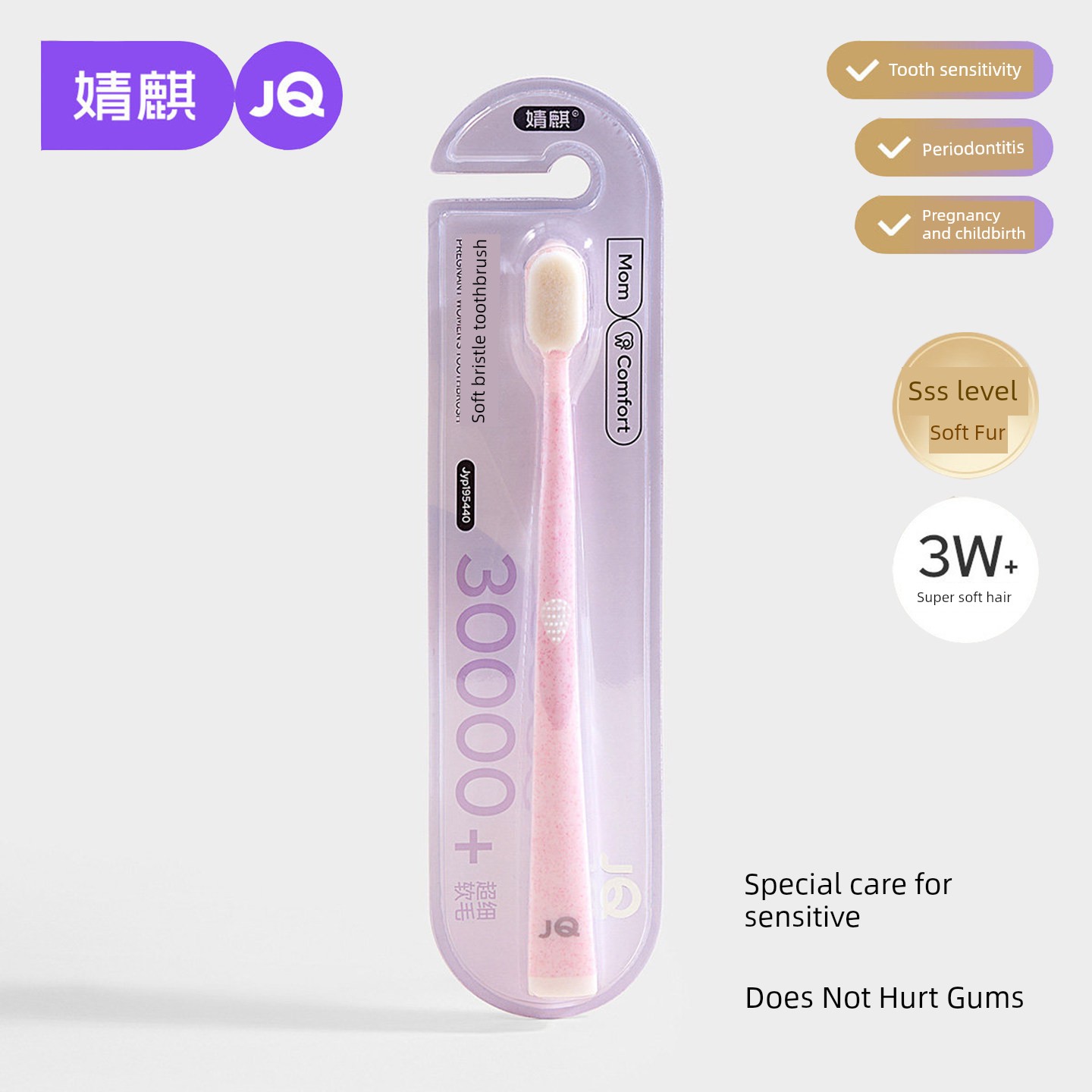 Jq Jingqi Postpartum Toothbrush with Fine Soft Bristles, Special Toothpaste for Pregnant Women before and after Delivery, Oral Care Products for Sensitive — 2