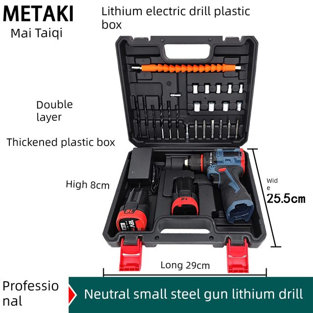 锂电充电钻加厚箱子12V16.8V18V21V电钻小钢炮电动工具通用塑箱