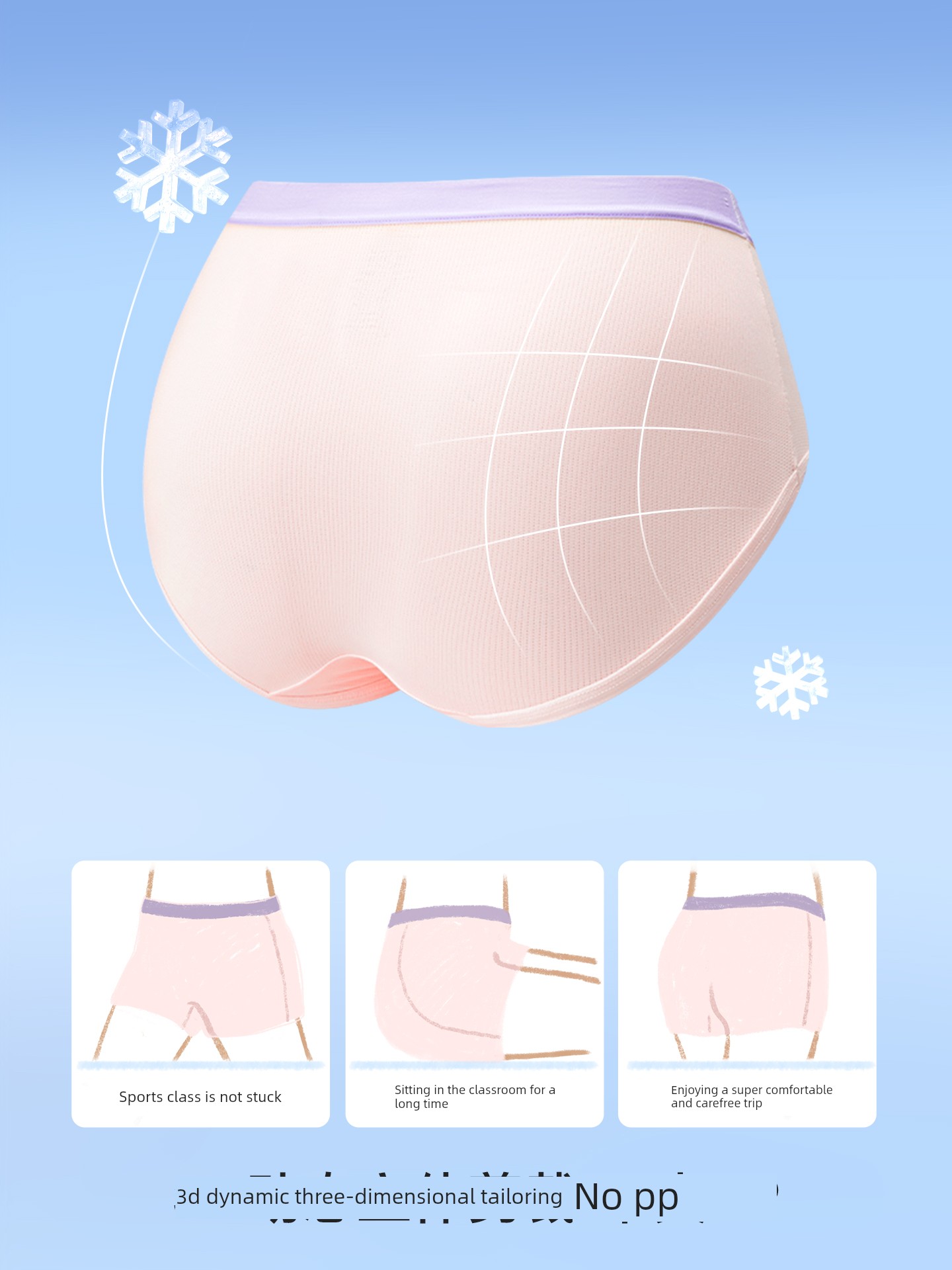 Likeuu【Ice Silk】Children's Underwear for Girls, Summer Thin, Cool-Feeling, Triangle and Boxer Shorts for Boys, Class a — 4