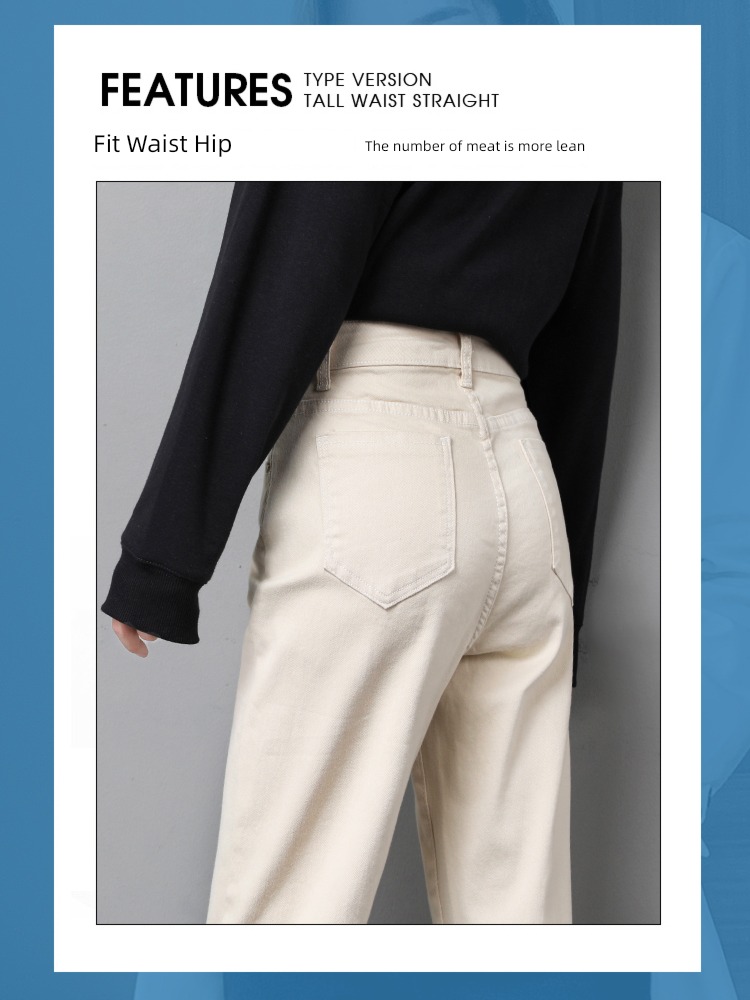 Off white easy Show thin High waist Harlan Jeans