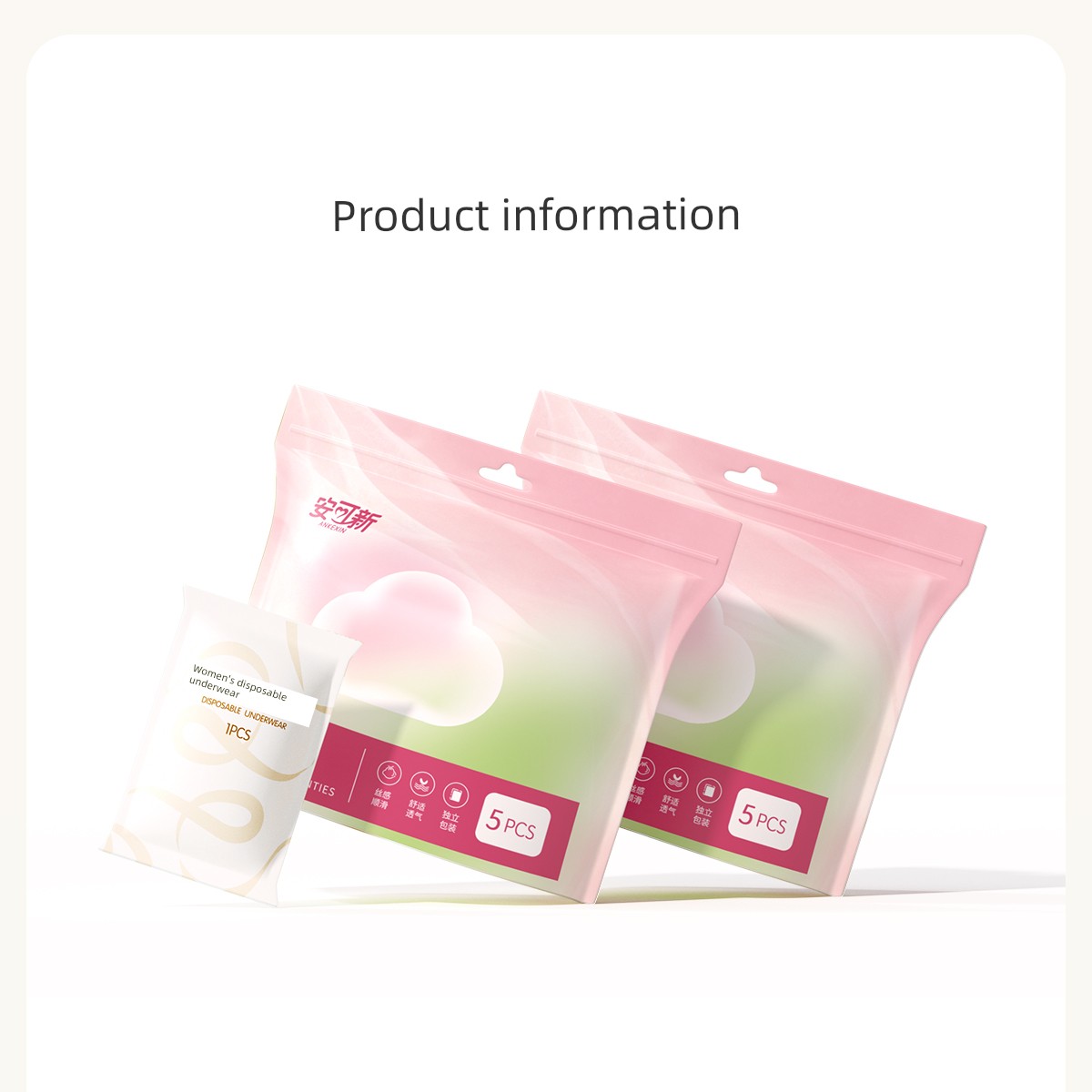 Ankexin Milk Silk Disposable Underwear for Pregnant Women, Daily Use, Portable, Individually Packaged — 21