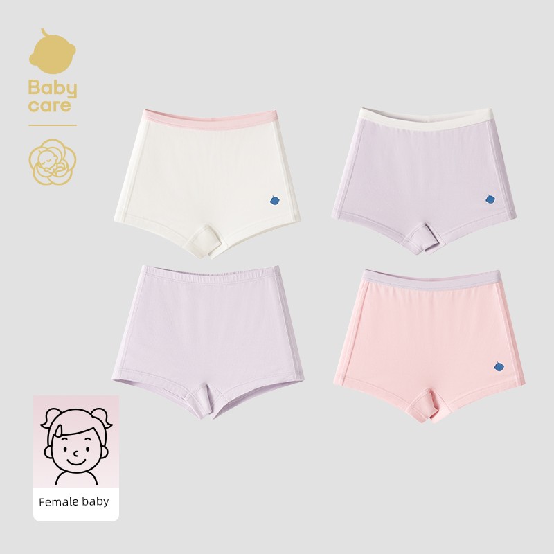 Babycare Girls' Underwear Kidsren's Baby Camellia Type a Underwear Boys' Briefs Boxer Briefs Baby Shorts — 1