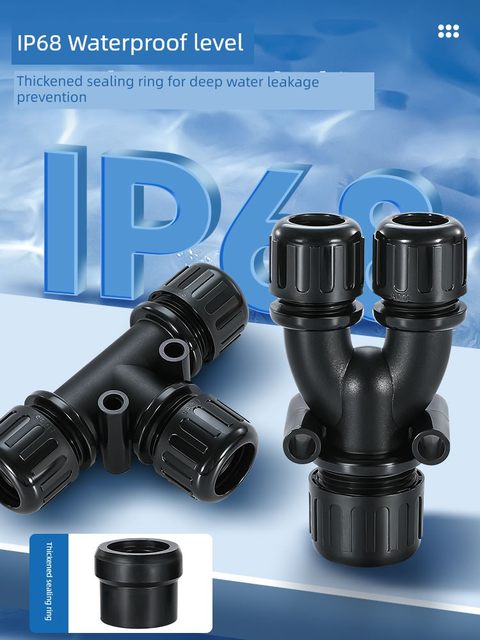 Xinbo corrugated pipe waterproof tee PA tensile tee T-type tee Y-type waterproof reducer corrugated pipe tee joint