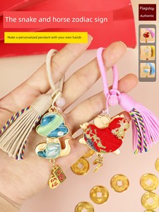 DIY Material Kit for Handmade Song Brocade Horse Pendant Keychain Decoration - Intangible Cultural Heritage Twelve Zodia