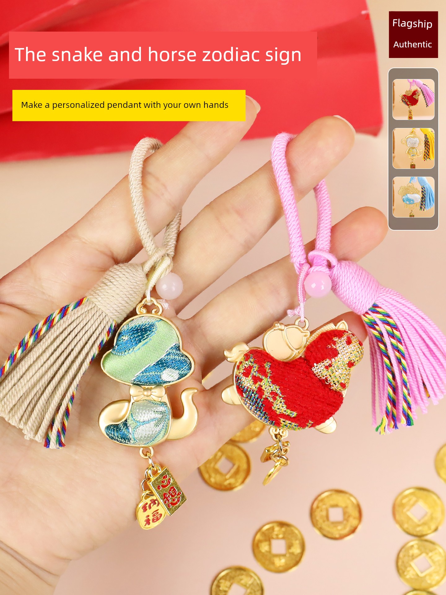 DIY Material Kit for Handmade Song Brocade Horse Pendant Keychain Decoration - Intangible Cultural Heritage Twelve Zodiac Signs
