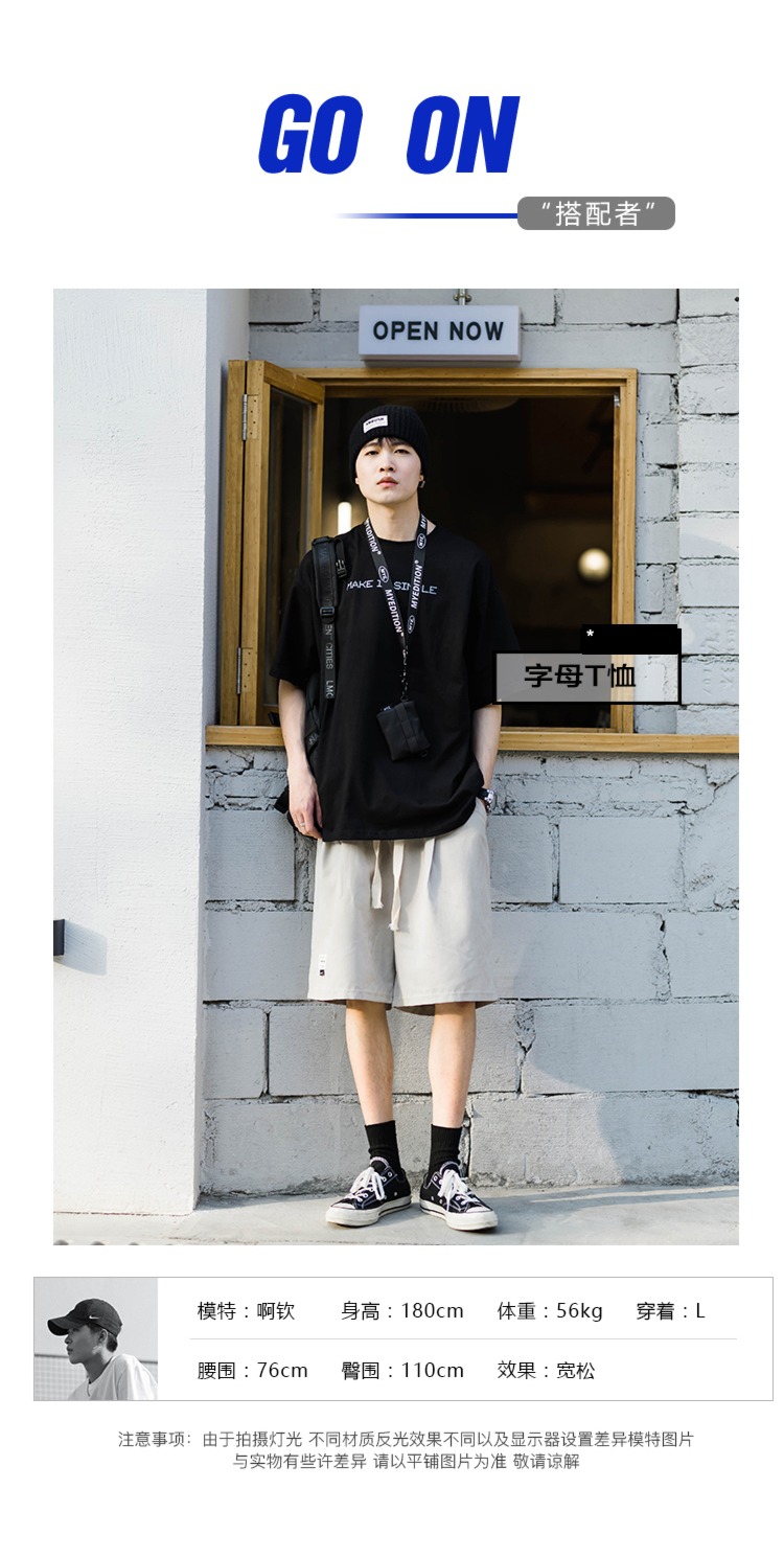 full marks Retro Solid color Simplicity Labeling street shorts