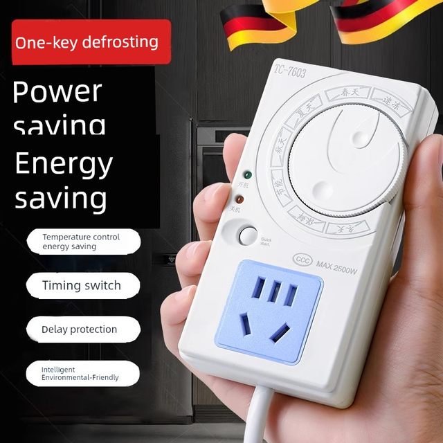 German refrigerator thermostat digital display intelligent fully automatic universal household timing switch controller defrost artifact