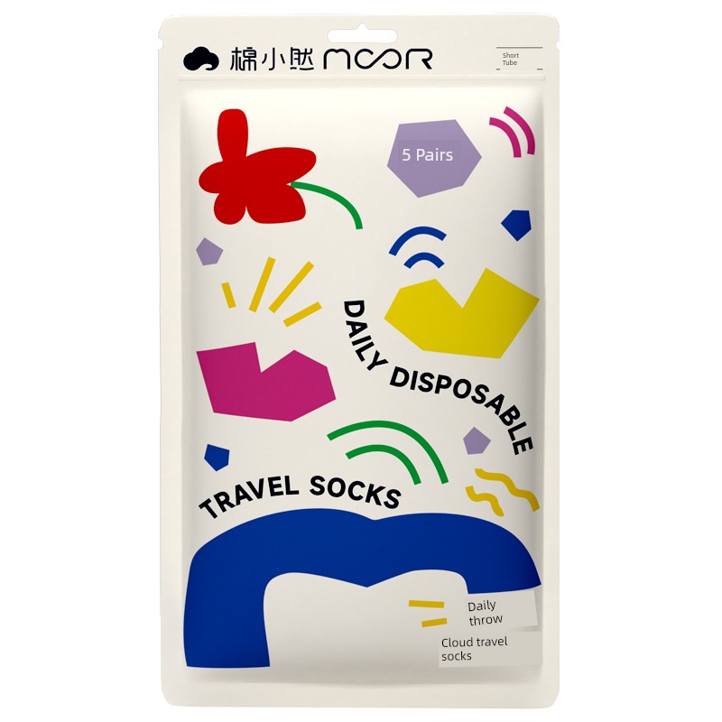 【Shiitake Double 11】 Cotton Xiaoran's New Disposable Underwear, Silky Smooth Like Milk, No-Wash Daily Use Pants — 5