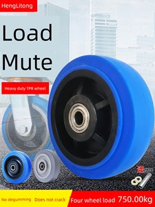 3/4/5/6/8-Inch TPR Mute Rubber Heavy Solid Hand Truck Caster Universal Wheel Wheel Complete Collection