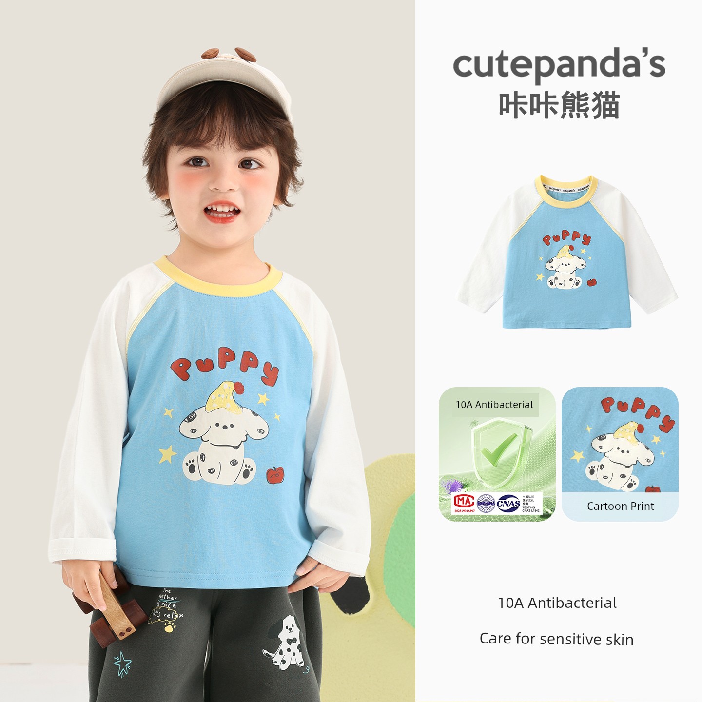 Kaka Panda Children's Long-Sleeve T-Shirt for Boys, Autumn Outfit, Baby Spring and Autumn Clothing, Girls' Top, Base Shirt, Children's Clothing — 8