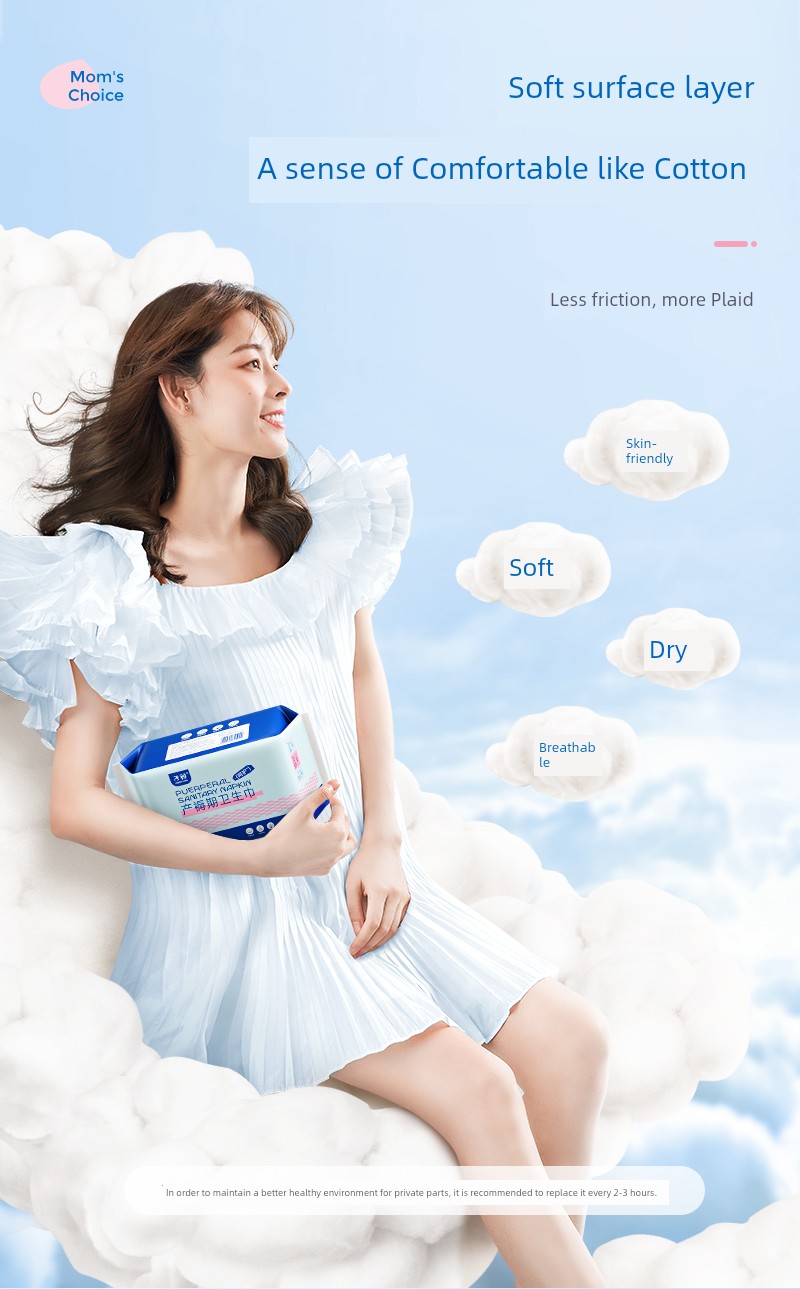 Zichu Long Night Use Widen Large Size Maternal Sanitary Napkin — 9