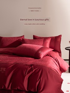 Jacquard 100Pro Long-Staple Cotton Wedding Four-Piece Set Red Pure Cotton Quilt Cover Bed Sheet Newlywed Bedding