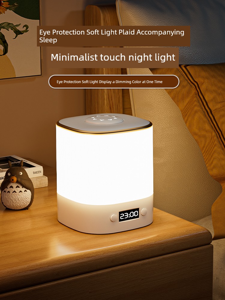 Remote Control Night Light Bedroom Sleep Light High-End Table Lamp 2026 New Bedside Lamp Baby Feeding Eye Protection