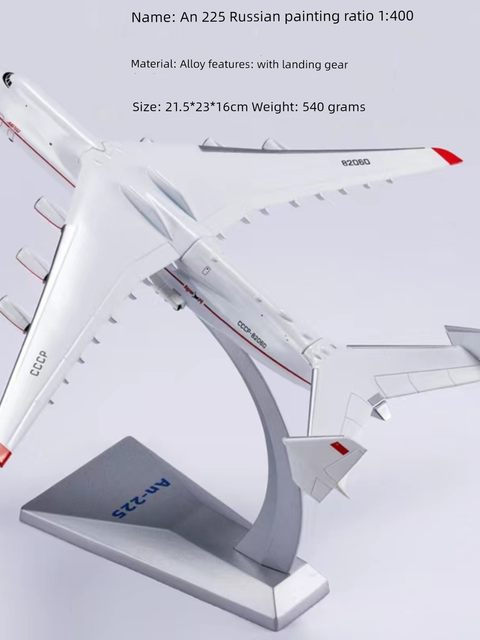 Blizzard An225 transport aircraft model cargo aircraft model 47cm aircraft toys and gift collection Ukraine