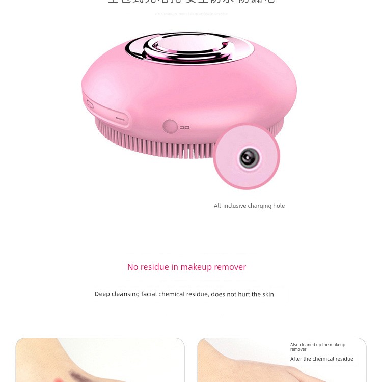  新款硅膠洗臉刷電動清潔刷洗臉機迷你電動潔面儀硅膠潔面儀 粉色 英文包装Product Thumbnail