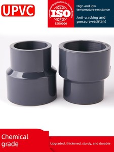 National Standard Upvc Reducer Pipe Fitting Pvc Pipe Parts Concentric Reducer Pipe Direct Connection 110 75 to 90 50