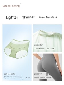 October Crystal High-Waist Maternity Support Panties Seamless Pure Cotton Crotch Breathable Shorts for Early and Late Pr