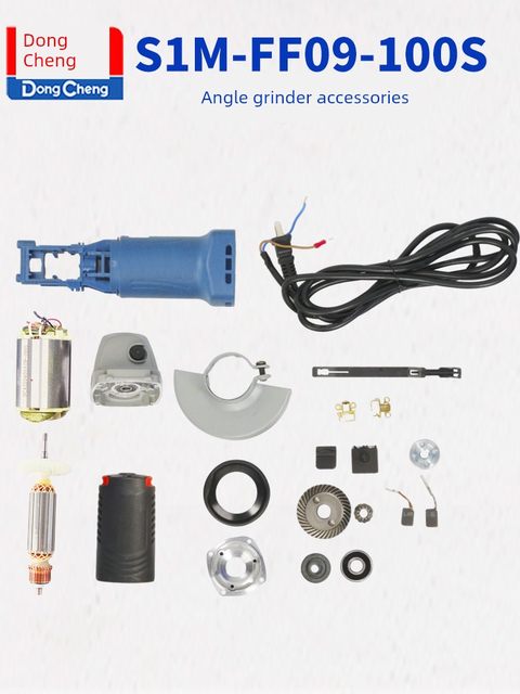 Dongcheng Angle Grinder S1M-FF09-100S Accessories Rotor Gear Switch Dongcheng Electric Tool Parts Collection