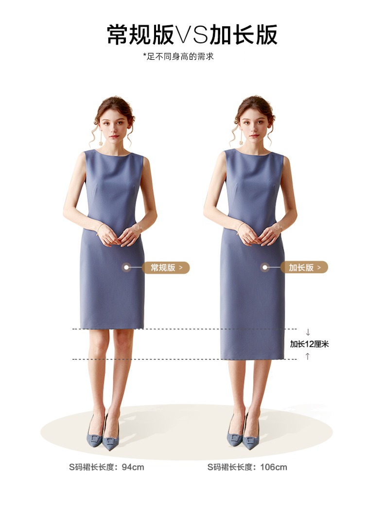 Solid color occupation commute Sleeveless Self-cultivation Dress