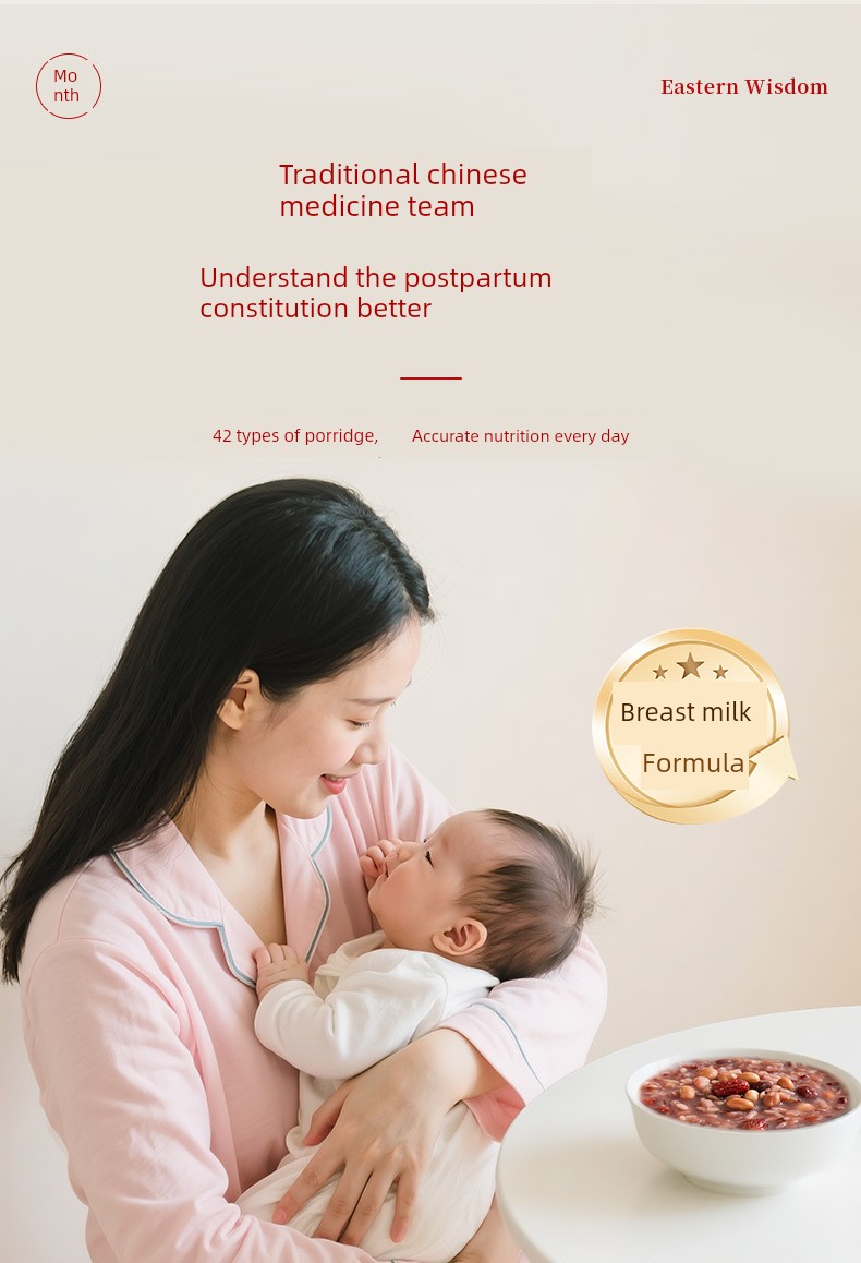 Postpartum Porridge Meal 42-Day Health-Preserving Porridge Postpartum Soup Mix Postpartum Porridge 30-Day Individually Packaged Postpartum — 4