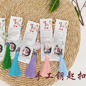 Ethnic Characteristics Guangxi Hydrangea Car Decoration Pendant Keychain Hydrangea Handmade Hydrangea Original Boutique