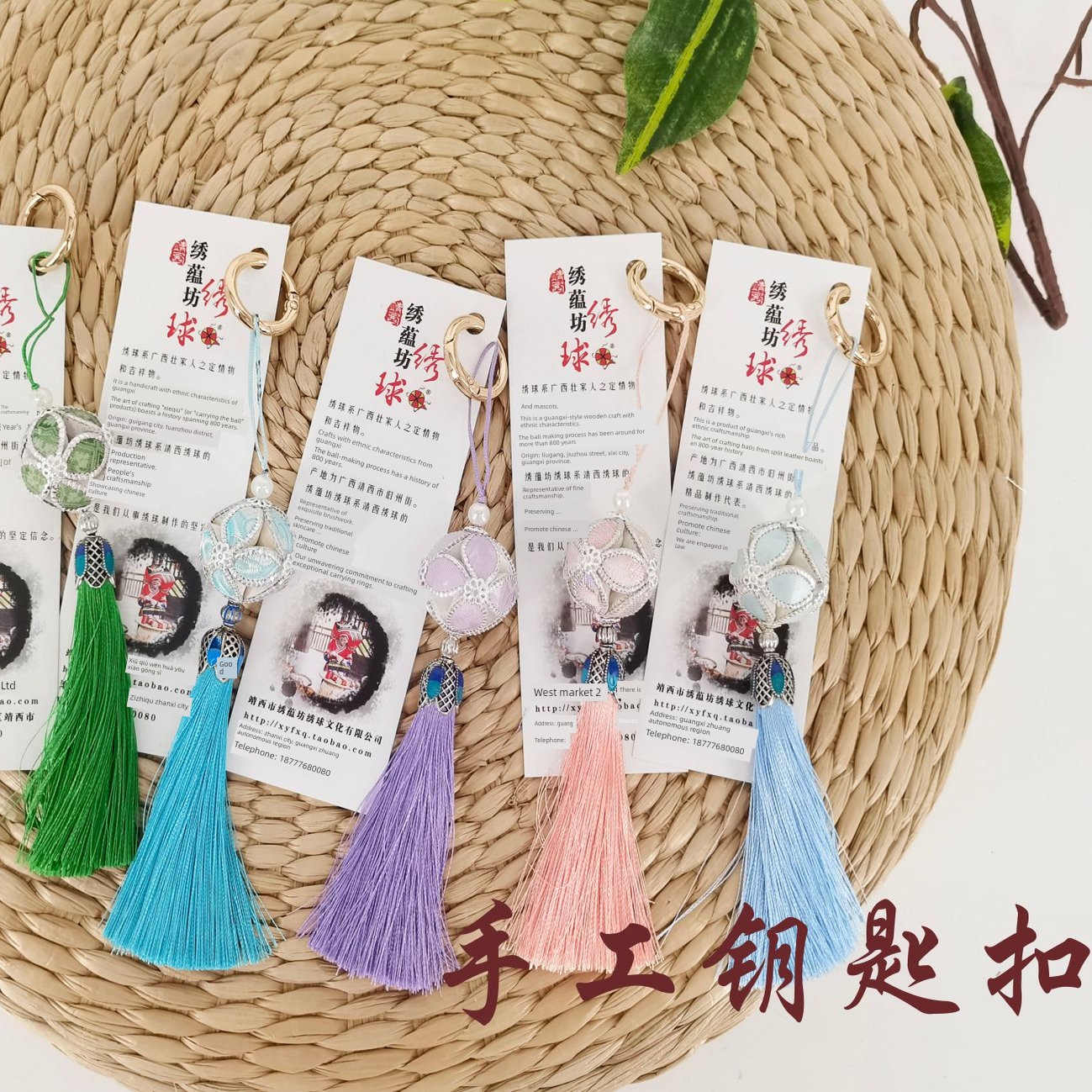Ethnic Characteristics Guangxi Hydrangea Car Decoration Pendant Keychain Hydrangea Handmade Hydrangea Original Boutique Mini Hydrangea