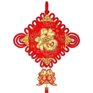 Chinese Knot Pendant for Living Room, Red High-End Entrance Door Decoration, Peace and Prosperity Character, Housewarmin