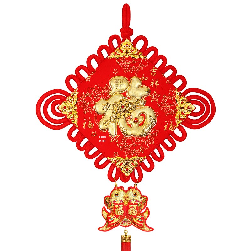 Chinese Knot Pendant for Living Room, Red High-End Entrance Door Decoration, Peace and Prosperity Character, Housewarming Decoration for the Year of the Horse 2026