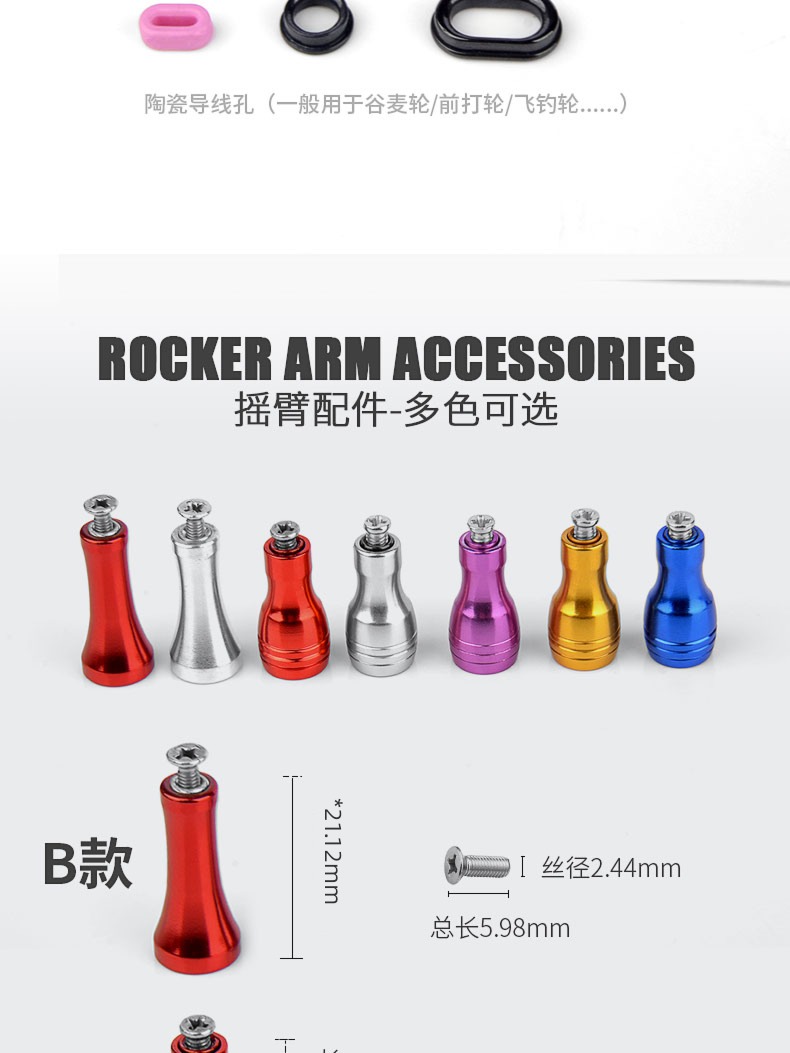 Fishing vessel Metal rocker arm Handle accessories Handle Fishing line wheel spare parts valley Wheat wheel Front wheel Flying fishing wheel Ice fishing accessories