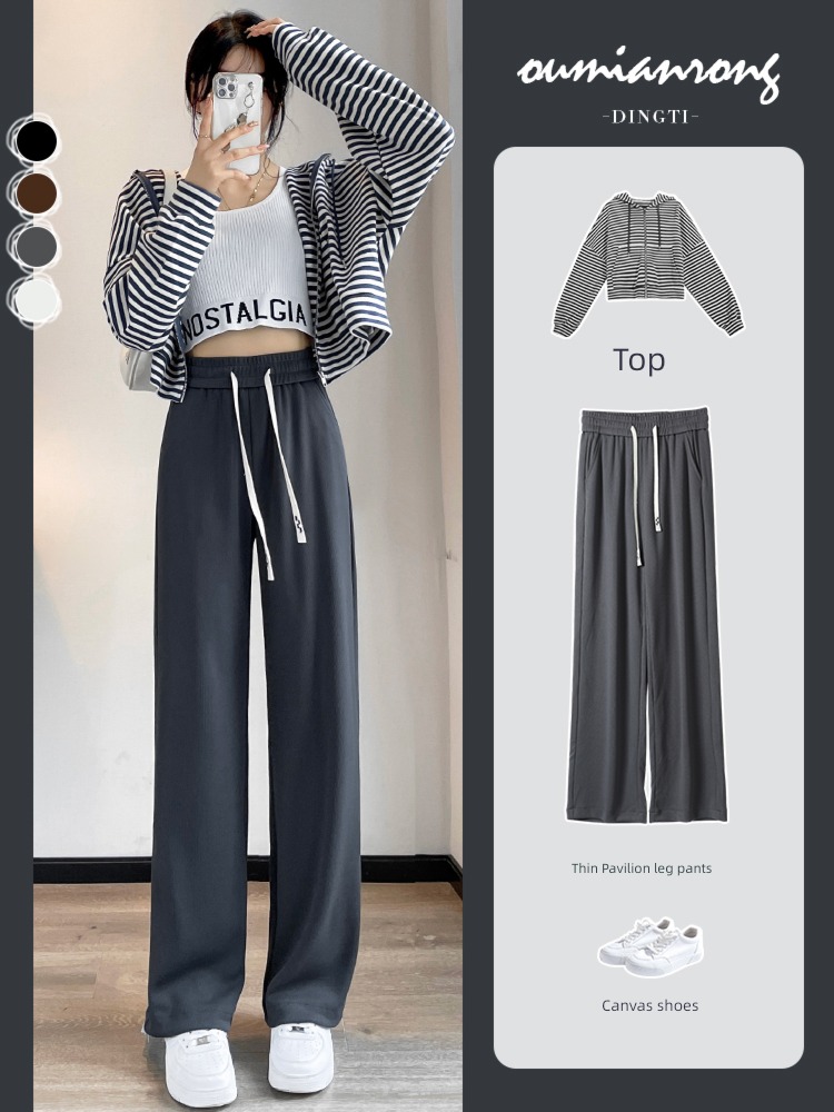 Spring and Autumn thickening grey leisure time knitting Wide leg pants