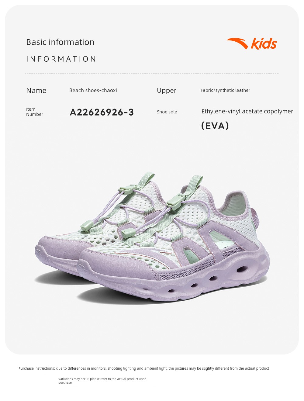 King of Water Trampling | Anta Kidsren's Girls' River-Tracing Shoes and Beach Shoes 2026 Summer New Outdoor Mesh Sports Sandals — 51