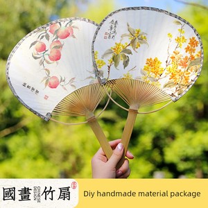 DIY Chinese Painting Fan Handmade Material Kit Summer Classical Dance Fan Chinese Style Hanfu Bamboo Fan Rice Paper Dail