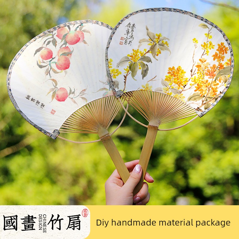 DIY Chinese Painting Fan Handmade Material Kit Summer Classical Dance Fan Chinese Style Hanfu Bamboo Fan Rice Paper Daily Use Fan