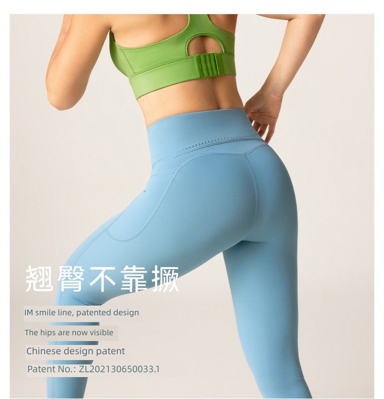 LG101 The abdomen Buttock lifting Tight trousers 9 points honey peach