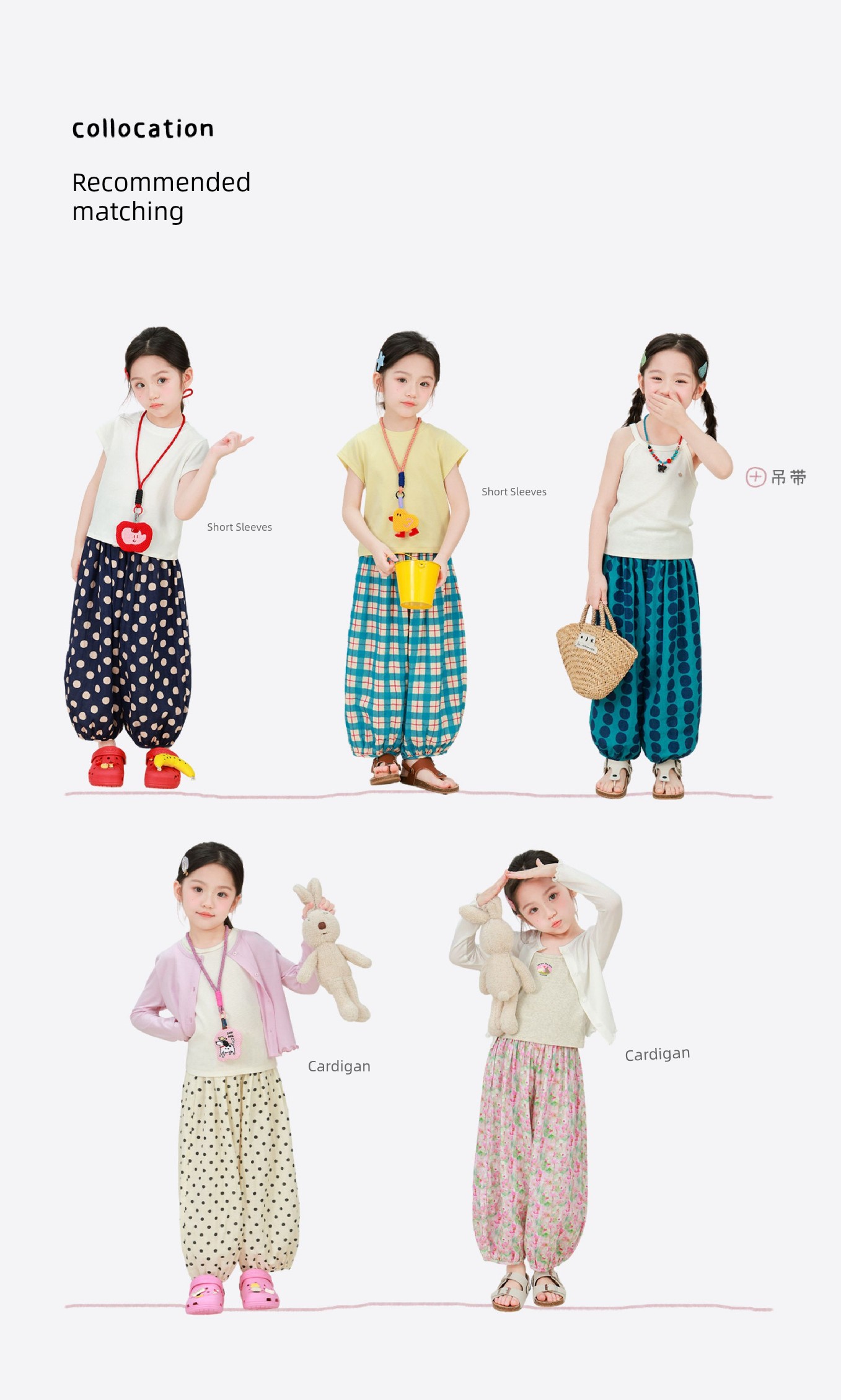 Big-Eared Elephant Girl's Polka Dot Plaid Walking Pants 2026 Summer New Style Baby Pure Cotton Loose Breathable Lantern Pants — 6