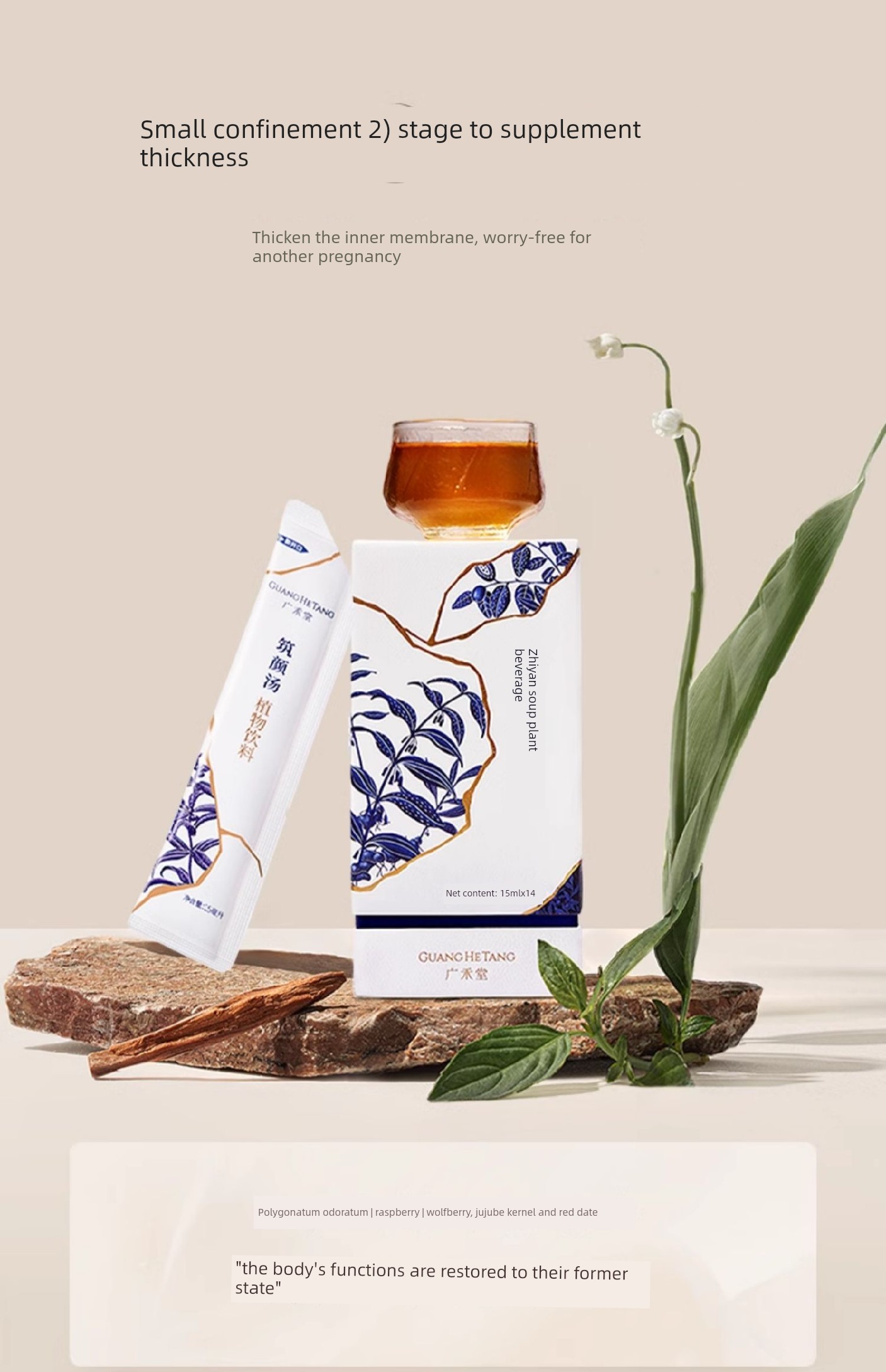 【Postpartum Package】Guanghetang 21-Day Postpartum Recovery Supplement Biochemical Soup for Expelling Lochia Postpartum Meal — 7