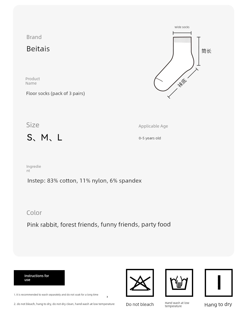 Betis Baby Floor Socks Summer Thin Non-Slip Socks Baby Toddler Socks Mesh Breathable Socks for Men and Women — 26