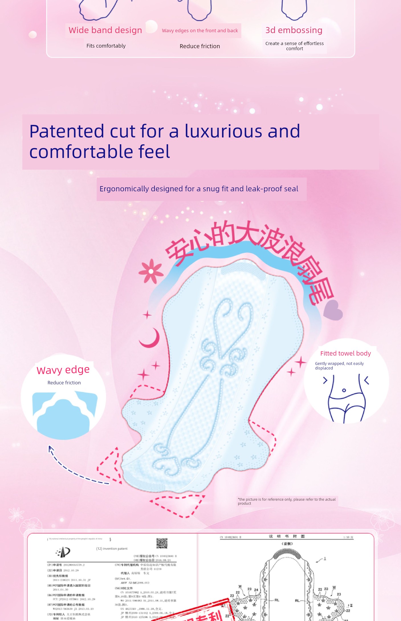 Japan's King of Sanitary Products Elis Ai Luqian Ultra-Thin Light Feather Day and Night Use Comfortable Panty Liners Breathable Skin-Friendly Sanitary Pads — 16
