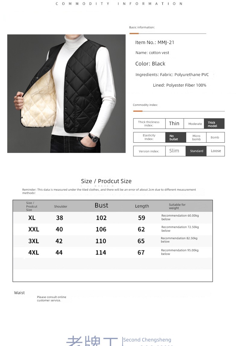 thickening Autumn and winter keep warm Down cotton Self-cultivation Sleeveless Vest