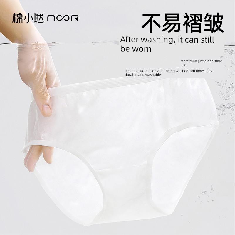 【Shiitake Mushrooms Are Here】 Cotton Xiaoran's New Disposable Underwear Is as Smooth as Milk and Can Be Used Daily — 2