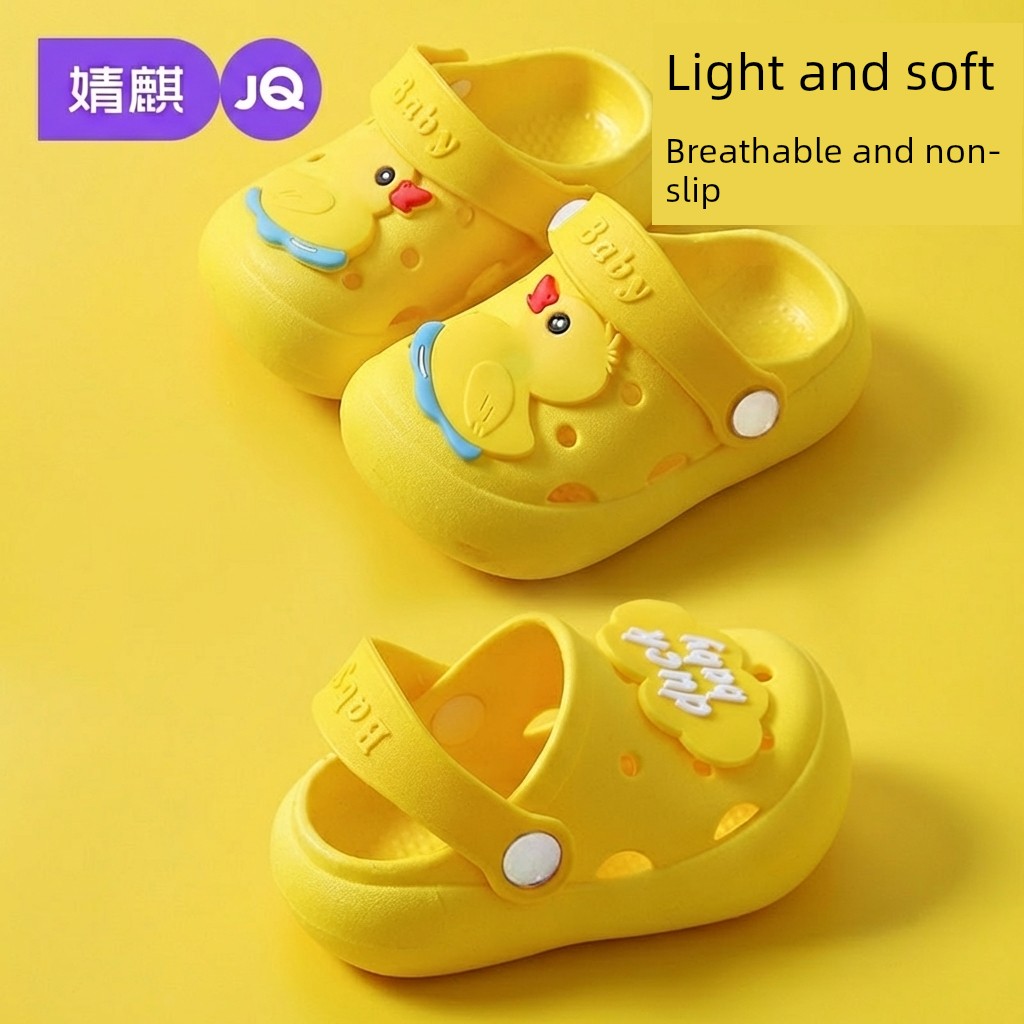 Jq Jingqi Children's Clogs Summer Indoor Non-Slip Shoes for Girls and Boys, Baby Bathing Special Closed-Toe Sandals — 8