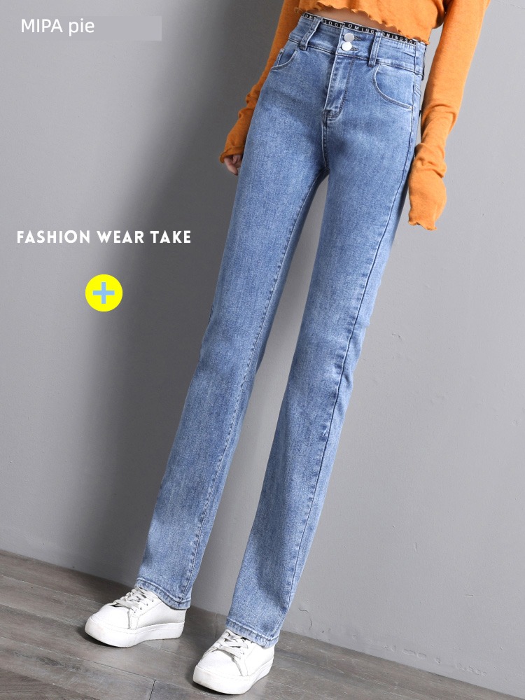 Smoke pipe spring and autumn winter High waist ma'am Plush Jeans