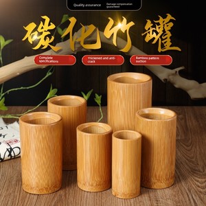 Carbonized Bamboo Canister for Beauty Salon Cupping Therapy, Bamboo Tube, Hollow Bamboo Cupping Device, Special Bamboo S