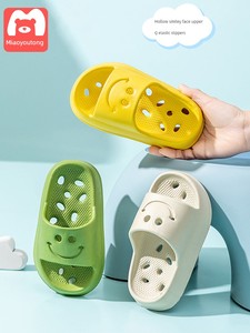 Kids Slippers Summer Boy Girl Baby Interior Home Non Slip Cute Smiling Face Kids Matching Bathroom Slippers