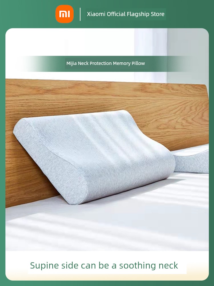 米家頸椎護頸助睡眠單人波浪形記憶棉枕高度710公分適用成人使用