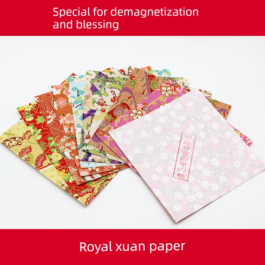 [1 Piece of Yushou Xuan Paper] Meiji Shrine Yushou Paper Natural Crystal Degaussing Blessing Wish